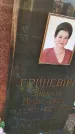 Захоронение ID 3566751