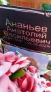 Захоронение ID 3566756