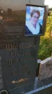 Захоронение ID 3566760