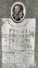 Захоронение ID 3566771