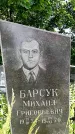 Захоронение ID 3566781