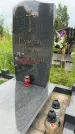 Захоронение ID 3566785