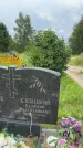 Захоронение ID 3566788