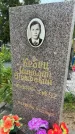 Захоронение ID 3566791