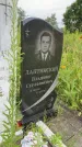 Захоронение ID 3566794