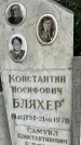 Захоронение ID 3566822
