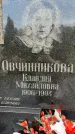Захоронение ID 3566841