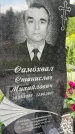 Захоронение ID 3566856