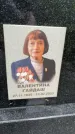 Захоронение ID 3566862