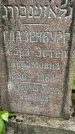 Захоронение ID 3566924