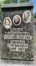 Захоронение ID 3567261