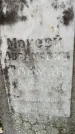 Захоронение ID 3566975