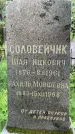 Захоронение ID 3567329