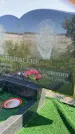 Захоронение ID 3567005
