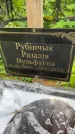 Захоронение ID 3567017