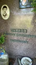 Захоронение ID 3567025