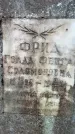 Захоронение ID 3567031