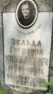 Захоронение ID 3567048