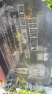 Захоронение ID 3567050