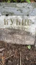 Захоронение ID 3567065