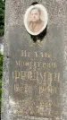 Захоронение ID 3567086