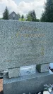 Захоронение ID 3567087
