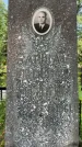 Захоронение ID 3567089