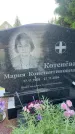 Захоронение ID 3567088
