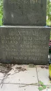 Захоронение ID 3567361
