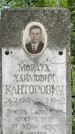 Захоронение ID 3567111