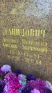 Захоронение ID 3567123