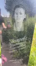Захоронение ID 3567131
