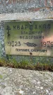 Захоронение ID 3567155