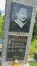 Захоронение ID 3567158