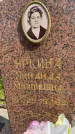 Захоронение ID 3567196