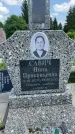Захоронение ID 3567236