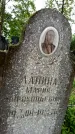 Захоронение ID 3567247