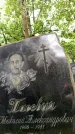 Захоронение ID 3567259