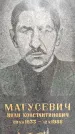 Захоронение ID 3567276