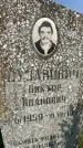 Захоронение ID 3567299