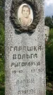 Захоронение ID 3567345