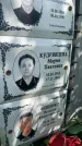 Захоронение ID 3567349