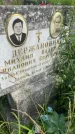 Захоронение ID 3567373