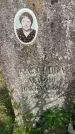 Захоронение ID 3567384