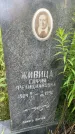 Захоронение ID 3567395