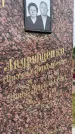 Захоронение ID 3567406