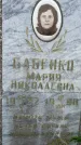 Захоронение ID 3567421