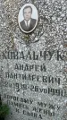 Захоронение ID 3567429