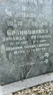 Захоронение ID 3567468