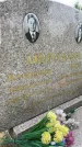 Захоронение ID 3567478